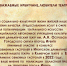 Опрос гастроли Ирбитского драматического театра им. А.Н. Островского - Управление культуры, физкультуры и спорта