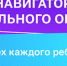 В чем заключается система финансирования дополнительных занятий? - Управление образованием