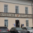 Появятся вывески в едином стиле - Irbit.Info
