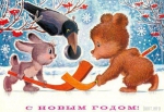 Хоккей