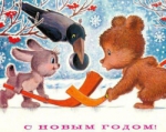 Хоккей