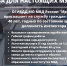 Отделение ГИБДД приглашает на должность инспектора ДПС - Ирбитское МО