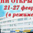 Дни открытых дверей в дистанционном формате в Волгоградской академии МВД России. - Управление образованием