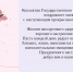 С Международным женским днем – 8 Марта! - Государственный архив