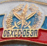 В борьбе с экономическими преступлениями - Irbit.Info