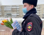 С праздником!