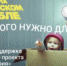 Полезные аудиовизуальные материалы - Ирбитская ЦГБ