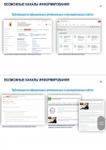 ФССП сообщает