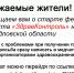 Руководители свердловских больниц начнут отвечать на вопросы жителей в мессенджере «Телеграм» - Ирбитская ЦГБ
