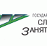 Об особенностях организации предоставления государственных услуг в сфере занятости населения в 2022 году - Irbit.Info
