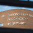 Жители Свердловской области могут получить достоверную информацию на портале «Объясняем.рф» - Irbit.Info
