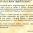 Поздравляем с Днем Победы! - Государственный архив
