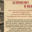 День открытых дверей в Государственном архиве в г. Ирбите - Государственный архив