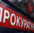 Нарушения выявлены - Irbit.Info