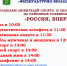 Дорогие друзья! - Ирбитское МО
