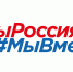 Приглашаем ирбитчан и гостей города на праздник, посвященный Дню России, который состоится на площади Дворца культуры им. В.К. Костевича 12 июня 2022 года в 12:00 ч. - Администрация г. Ирбит