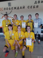 Футбол