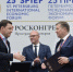 Губернатор заручился поддержкой корпорации Туризм.РФ - Газета Родники ирбитские