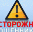 Подработка на чужом горе - Irbit.Info