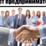 17 июня 2022 года в администрации города Ирбит состоялся Совет предпринимателей - Администрация г. Ирбит