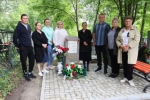 Благое дело