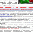 Социологический опрос для оценки уровня "деловой" коррупции - Государственный архив
