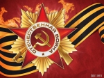 Сбор помощи