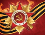 Сбор помощи
