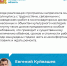 22 августа 2022 года города Николай Вениаминович Юдин принял участие в заседании Свердловского регионального объединения «Депутатская вертикаль» - Администрация г. Ирбит