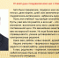 Поздравление с Днем знаний от первого заместителя Председателя Законодательного Собрания Свердловской области Виктора Анатольевича Шептия - Администрация г. Ирбит