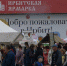 Подытожили - Irbit.Info