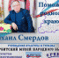 Ирбит: храним историю, чтим традиции. 27 сентября - Всемирный день туризма - Государственный архив