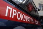 Надзор