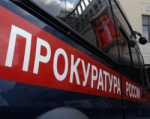 Надзор