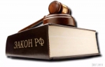 Об исполнительном производстве