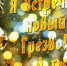 Нарколог рассказал, можно ли пить алкоголь без вреда для здоровья - Ирбитская ЦГБ