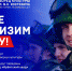 Приглашаем ирбичан и гостей города 1 апреля к 13:00 на благотворительный концерт «Вместе приблизим победу!». - Администрация г. Ирбит