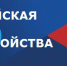 14 апреля 2023 года в Свердловской области пройдет первый этап Всероссийской ярмарки трудоустройства «Работа России. Время возможностей». - Администрация г. Ирбит