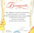 Ирбитское строительное управление отметило 80-летие со дня основания - Государственный архив