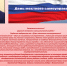 Поздравление депутата Законодательного Собрания Свердловской области с Днем местного самоуправления - Администрация г. Ирбит