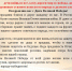 Глава Городского округа "город Ирбит" Свердловской области Николай Вениаминович Юдин поздравляет ирбитчан с Днем Великой Победы! - Администрация г. Ирбит