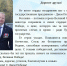 Поздравление с Днем Победы от сенатора Российской Федерации Виктора Анатольевича Шептия - Администрация г. Ирбит
