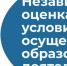 Независимая оценка качества условий осуществления образовательной деятельности организациями дополнительного образования в 2023 году - Управление образованием