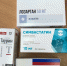Помощь пострадавшей от пожара - Управление социальной политики
