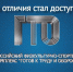 С 1 января 2023 года участники комплекса ГТО могут получать серебряные или бронзовые знаки отличия по итогам ближайшего календарного квартала. - Администрация г. Ирбит
