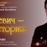 23 августа 2023 года администрация города Ирбита, совет ветеранов мотозавода и Дворец культуры им. В.К. Костевича в честь 100-летнего юбилея «Почётного гражданина города Ирбита», директора мотозавода Владислава Казимировича Костевича проводят торжественные мероприятия - Администрация г. Ирбит