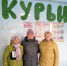 Отдых в санатории «Курьи» - Управление социальной политики