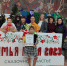 Семья года 2023 - Управление социальной политики