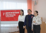Быть Первым!