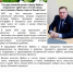 Поздравляем с наступающим Новым годом и Рождеством! - Государственный архив
